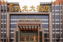 尚客优连锁酒店--中国-南阳.jpg