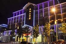 泰和大酒店.JPG