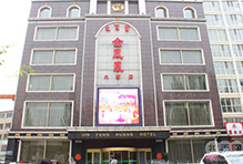 金凤凰.JPG